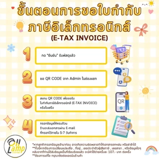 Lamptan (สลับสี 3 สี) หลอดไฟ bulb colour switch 9w E27 แสง 3000k/4000k/6500k ส้ม/เหลือง/ขาว