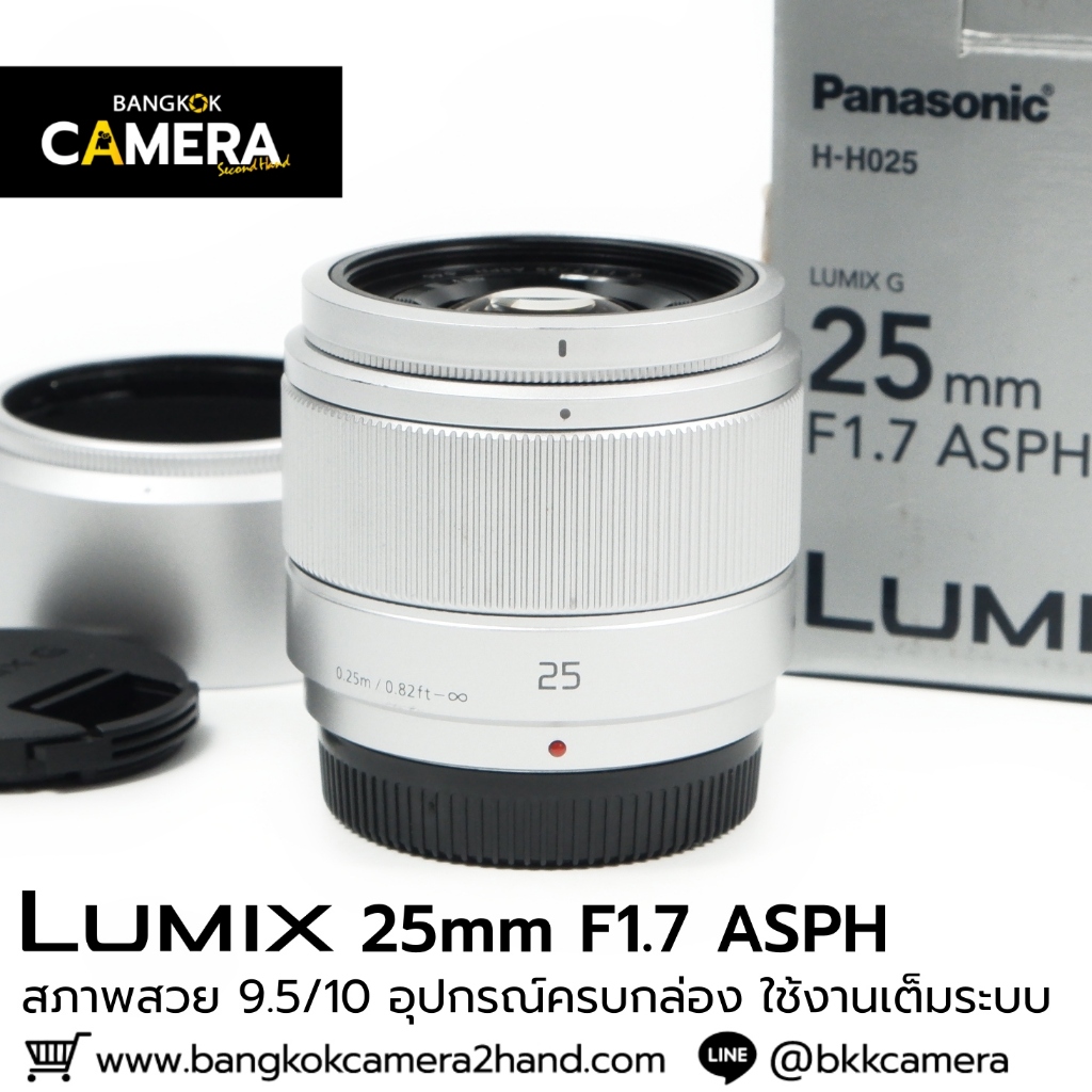 Lumix 25mm F1.7 อุปกรณ์ครบกล่อง ใช้งานเต็มระบบ