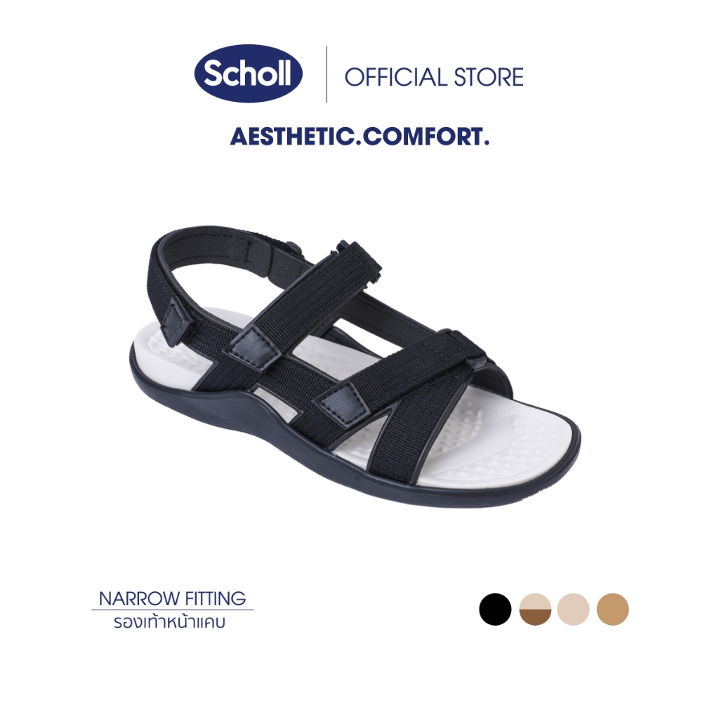 Scholl รองเท้าสกอลล์-แอฟริกา Africa สำหรับผู้หญิง เทคโนโลยี มาสสาจ (Massage) น้ำ