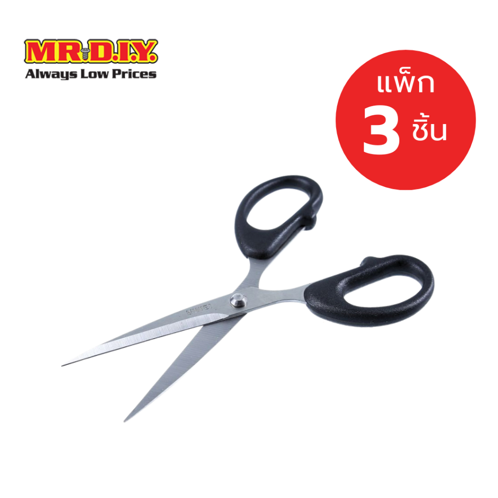 [แพ็ก 3 ชิ้น] RIMEI กรรไกรสแตนเลส ขนาด 16 ซม.