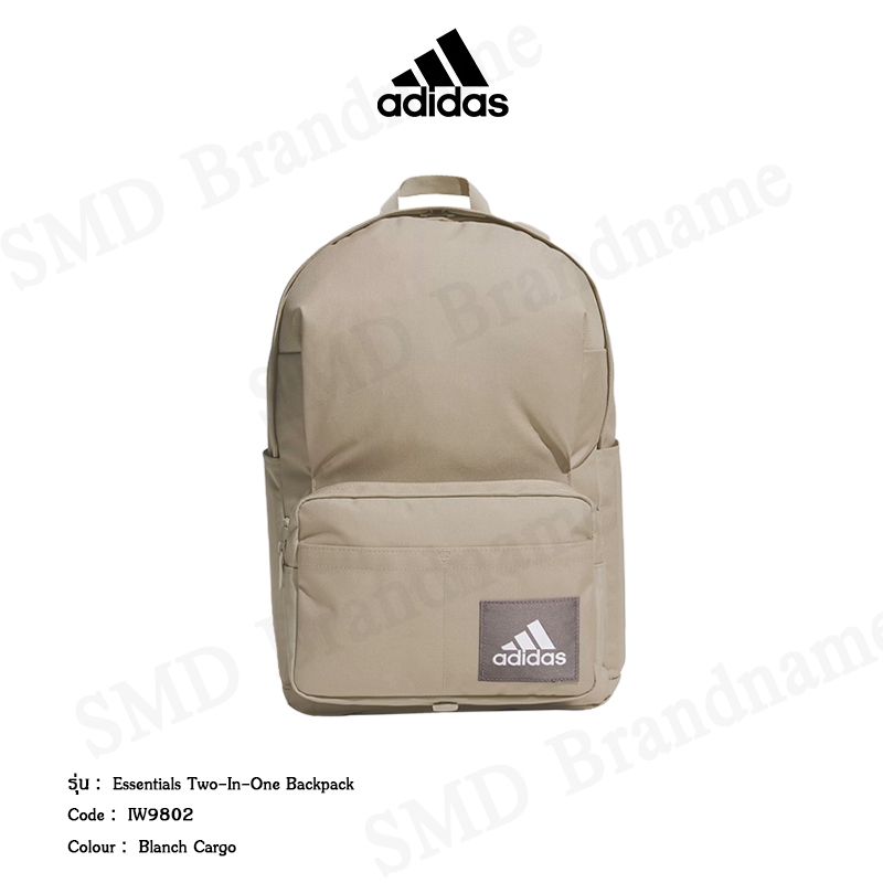 Adidas กระเป๋าเป้ รุ่น Essentials Two-In-One Backpack Code: IW9802