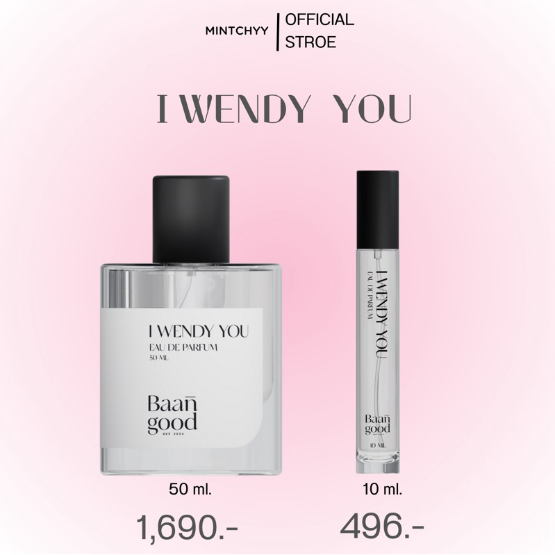 น้ำหอมเวนดี้ 10 ml I wendy you. (พร้อมส่ง)