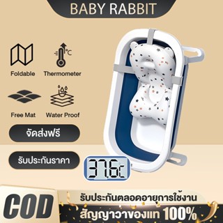 Beige🛒 อ่างอาบน้ำเด็ก อ่างอาบน้ำ พับได้ การจัดเก็บที่ดี อ่าง…