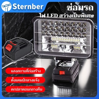 ไฟ LED สำหรับ ไฟฉายพกพาแบบลิเธียมไอออน ไฟ LED ทำงานไร้สาย Makita 21V ไฟสปอตไลท์ ไฟฉุกเฉิน โคมไฟตั้งแคมป์