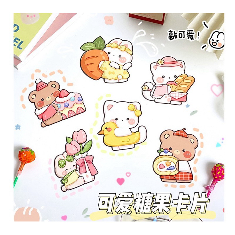 [พร้อมส่ง] ชุดการ์ดลูกอม กระดาษอมยิ้ม Lollipop