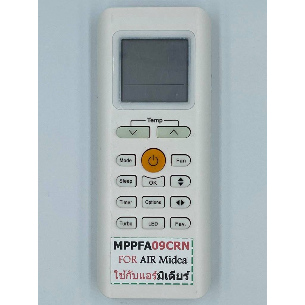รีโมทแอร์  Media รุ่น MPPFA09CRN  รุ่นและปุ่มคำสั่งเหมือนเดิมจึงจะใช้งานได้