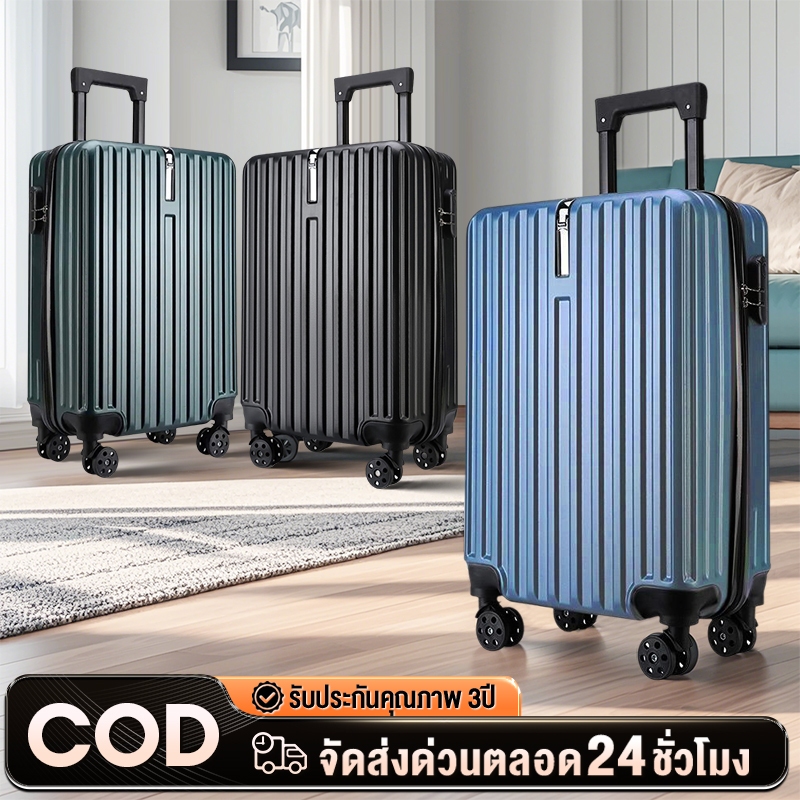 กระเป๋าเดินทาง อลูมิเนียม 20/24นิ้ว กระเป๋าเดินทางล้อลาก ABS+PC น้ำหนัก เบา 360 องศา ทนสุดๆ