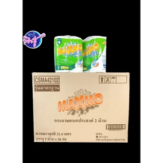 กระดาษทิชชูเอนกประสงค์ แม็คโม่ maxmo แพ็คคู่ รุ่นมาตราฐาน ใช้ทำความสะอาด