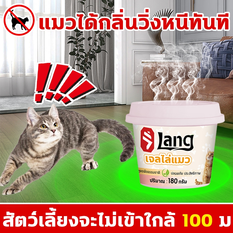🐈แมวได้กลิ่นวิ่งหนีทันที🐕ที่ไล่แมว ก้อนไล่แมว ไล่แมว ยาไล่แมว 180g สูตรอัพเกรด มีผลไล่ยาวนาน ป้องกันสุนัข แมว ขับถ่าย