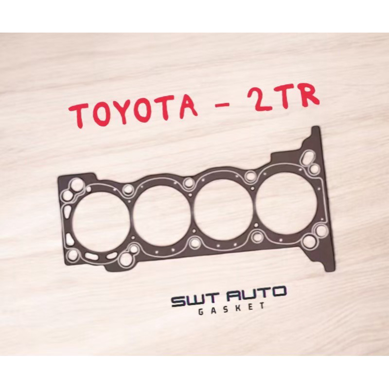 ปะเก็นฝาสูบ โตโยต้า Toyota 2TR-FE
