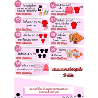 [ออกใบกำกับภาษีได้] ซองไปรษณีย์พลาสติก[เกรดA](มัด 100 ใบ) เกรด A หนา ถุงไปรษณีย์ ซองพัสดุ ไม่สากทุกสี!!!