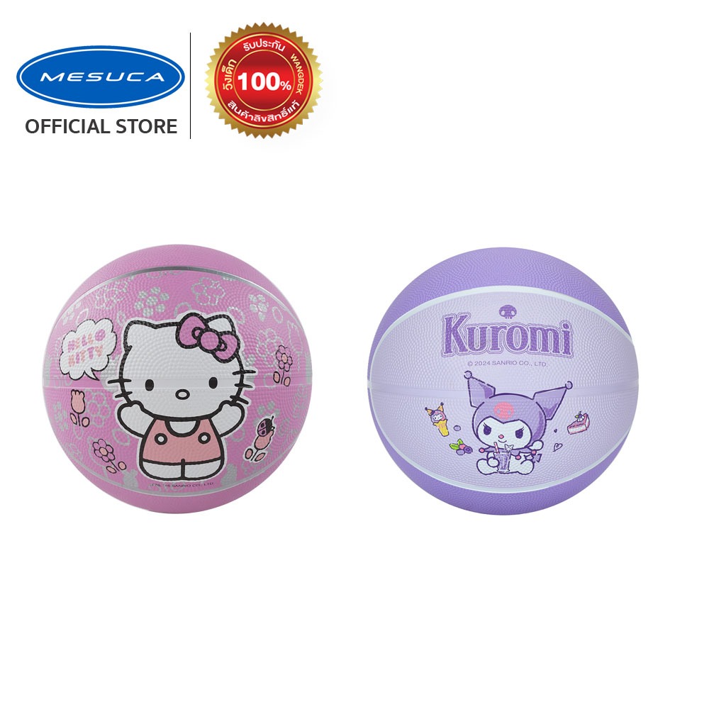 Mesuca Sanrio #5 RUBBER BASKETBALL เมซูกะ ซานริโอ เฮลโล คิตตี้ คุโรมิ บาสเก็ตบอล เบอร์5 ลูกบาส ของเล่นเด็ก