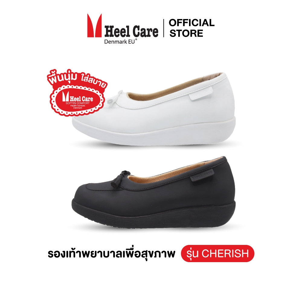 Heelcare รองเท้าสุขภาพ รองเท้าหมอ รองเท้าพยาบาล รุ่น CHERISH รหัส HF61N5