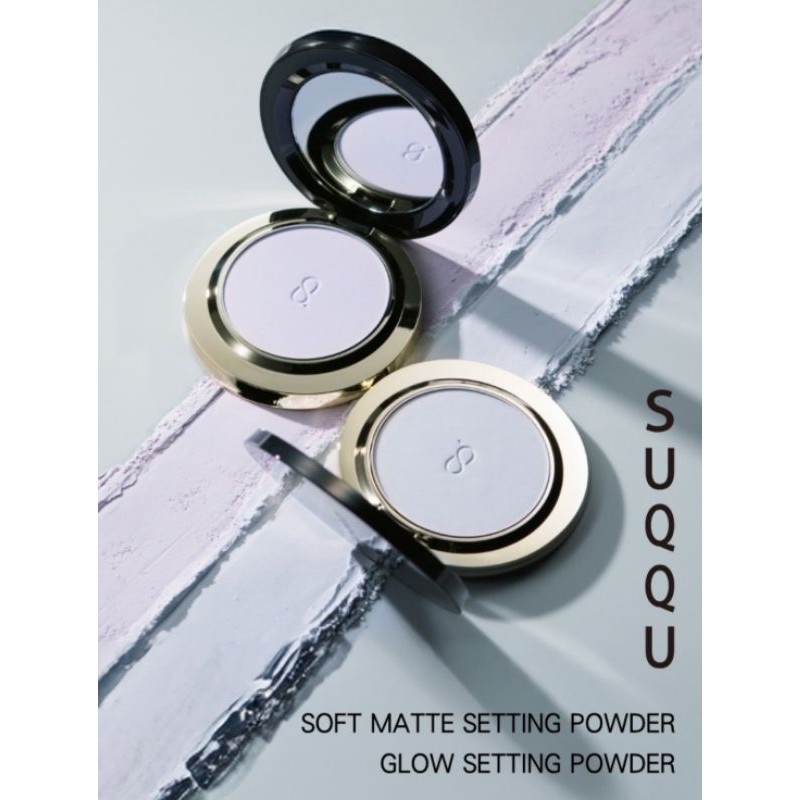 SUQQU Setting Powder แป้งอัดแข็ง เซทผิว
