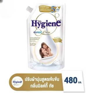 ไฮยีน ปรับผ้านุ่ม สูตรเข้มข้น ขนาด 480 มล 1 ถุง
