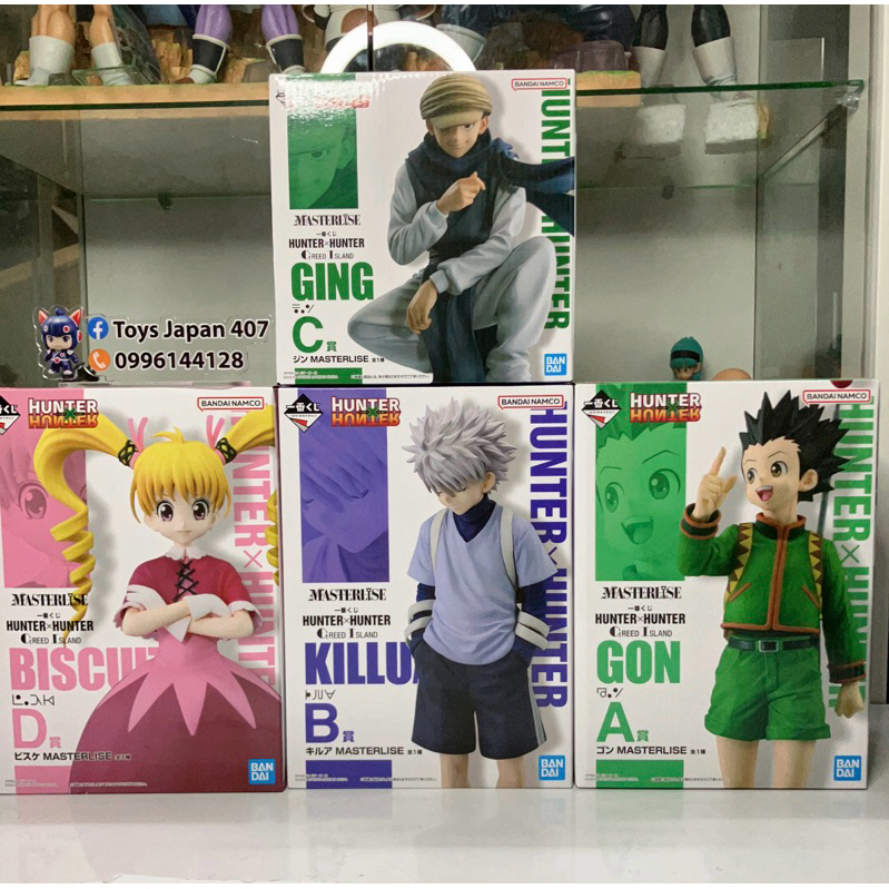 [ส่วนลด code คุ้ม] พรี/พร้อมส่ง Ichiban Kuji Hunter x Hunter GREED ISLAND