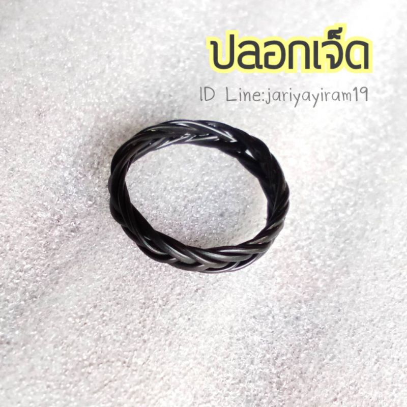 แหวนนิยมแหวนแท้100%แหวนมงคล