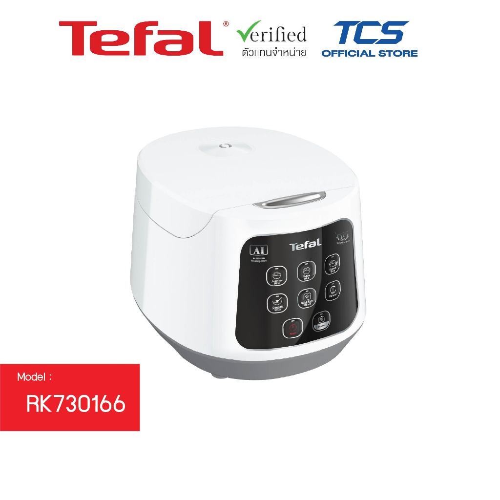 Tefal หม้อหุงข้าว EASY RICE COMPACT RICE COOKER รุ่น RK730166 ความจุ 1 ลิตร กำลังไฟ 600 วัตต์