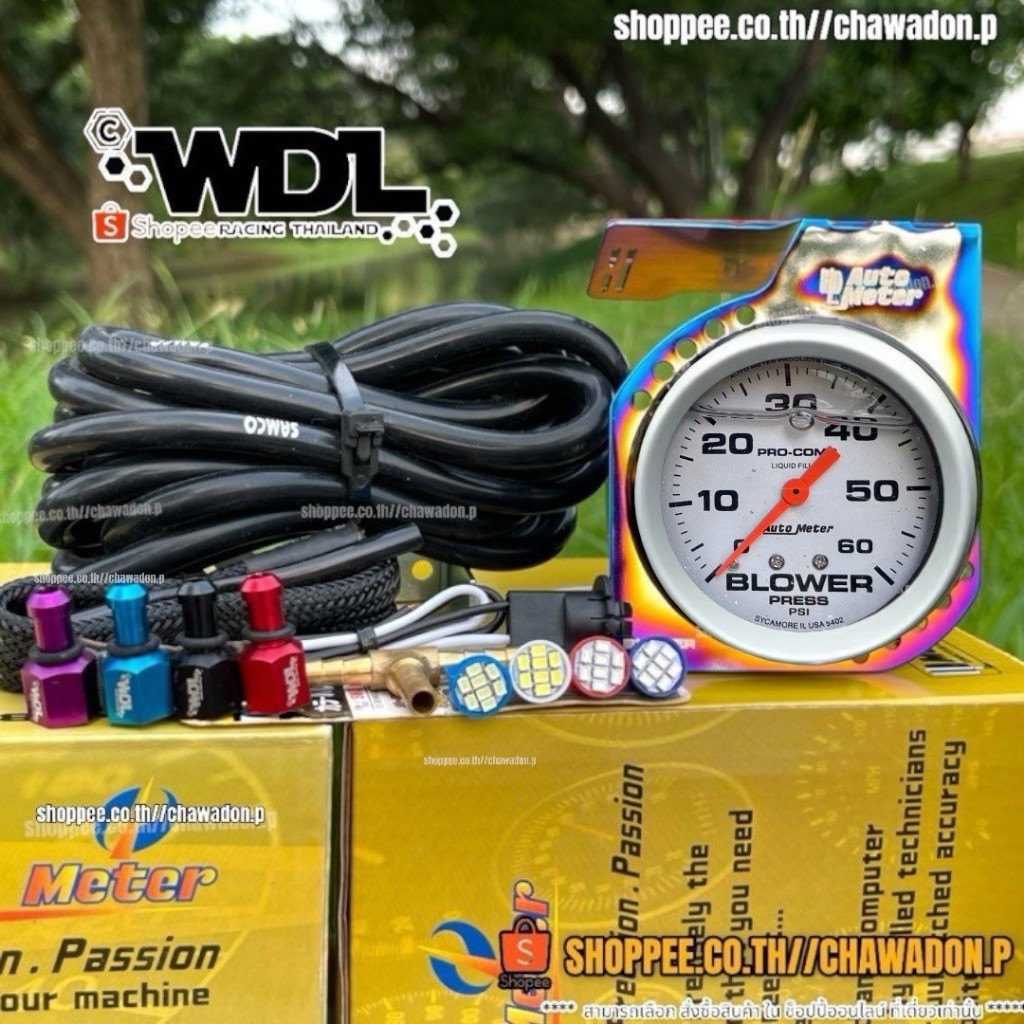 ✅แถมอุปกรณ์ครบตามภาพ‼️SM2Tวัดบูสต์หน้าน้ำมัน 60 -35 psi  พร้อมชุดเเต่งตามภาพ สายยาว 2 เมตรเลือกเเต่ขาจับ SMT-01