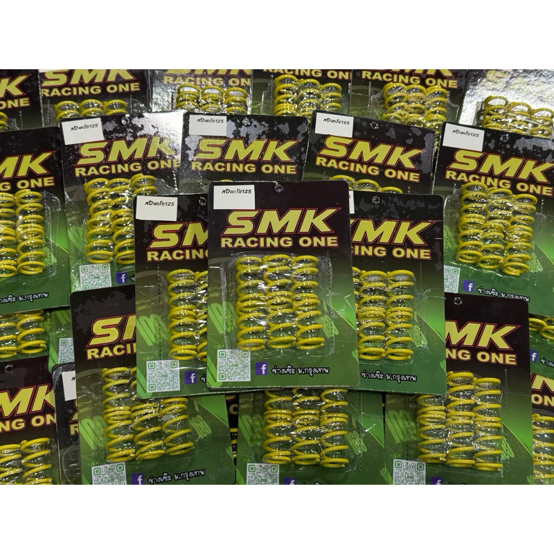 ชุดครัช125เหลือง SMK RACING ONE
