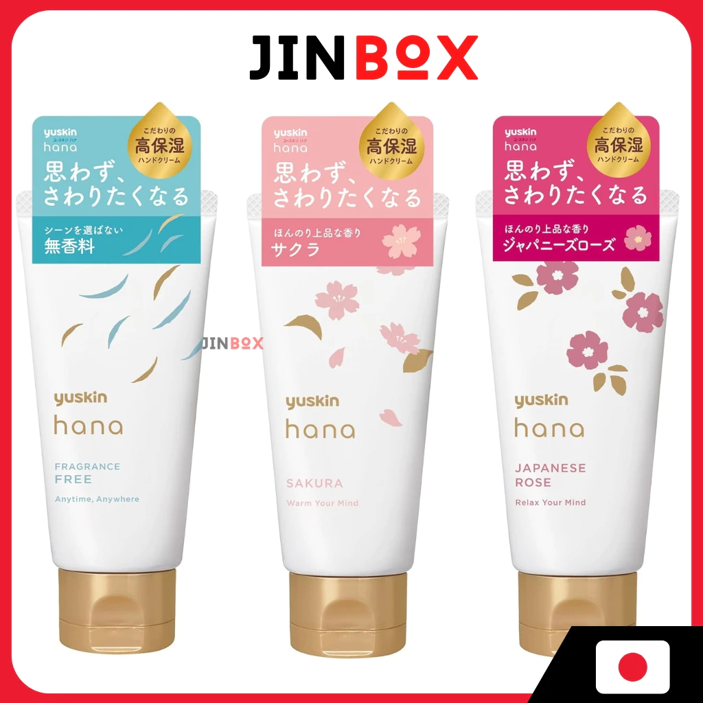 Yuskin Hana Hand Cream (ให้ความชุ่มชื้นสูง ครีมทามือระคายเคืองต่ํา)