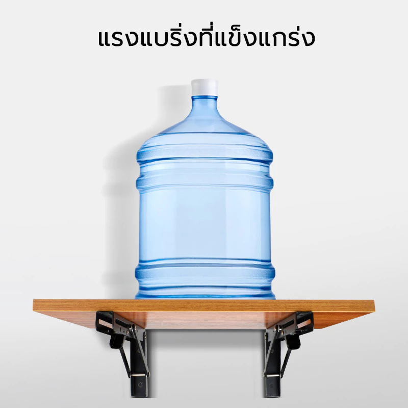 【พับปรับระดับได้】ฉากเหล็กพับติดผนัง 8-16นิ้ว | ขารับชั้นของหนัก 💪จัดส่งเร็ว🔥1ชุดพร้อมสกรู - รูปที่ 4