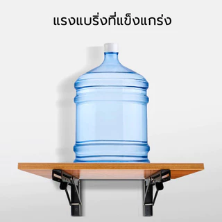 【พับปรับระดับได้】ฉากเหล็กพับติดผนัง 8-16นิ้ว | ขารับชั้นของหนัก 💪จัดส่งเร็ว🔥1ชุดพร้อมสกรู