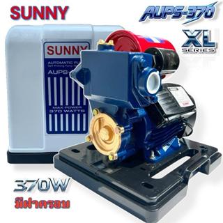 ปั๊มน้ำออโต้ (รุ่นฝาครอบ) SUNNY ปั๊มน้ำอัตโนมัติ ปั๊มน้ำพร้อ…