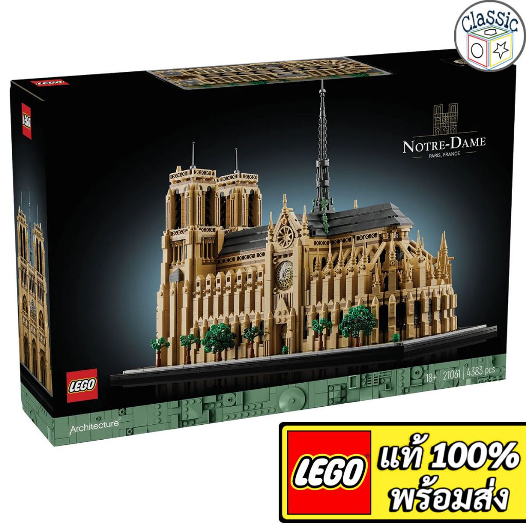 LEGO Architecture Notre-Dame de Paris 21061 เลโก้แท้ มือ1