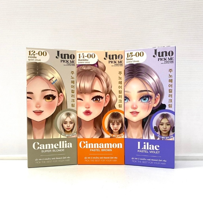 Juno จูโน่ พิค มี แพนโทน แฮร์ คัลเลอร์ มิ้ลค์ ครีม (ครีมเปลี่ยนสีผม)