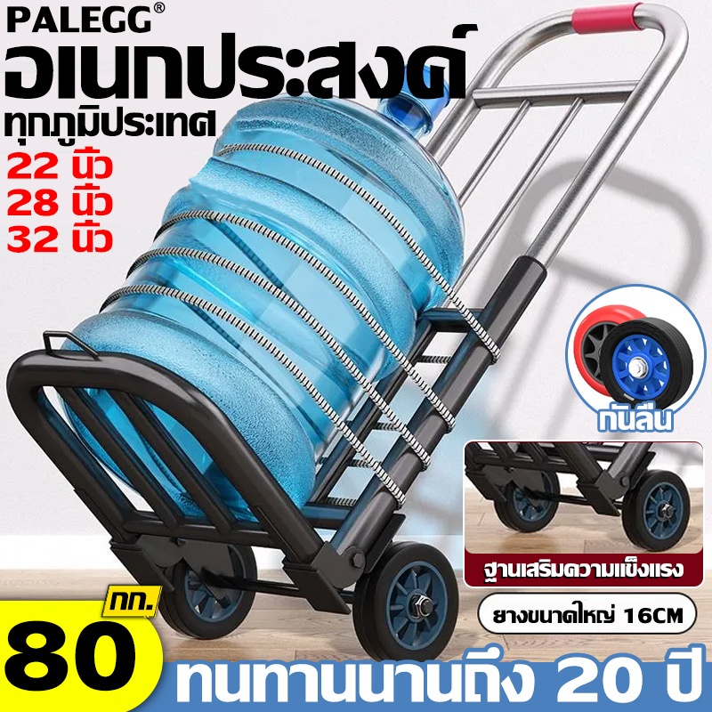 MAGDOLNA รถเข็นของ 2 ล้อ รถเข็นพับได้ 90*60cm รับน้ำหนักได้ 1000กก ท่อเหล็กหนา ล้อยาง 6นิ้ว แข็งแรง ทนทาน รับประกัน10ปี