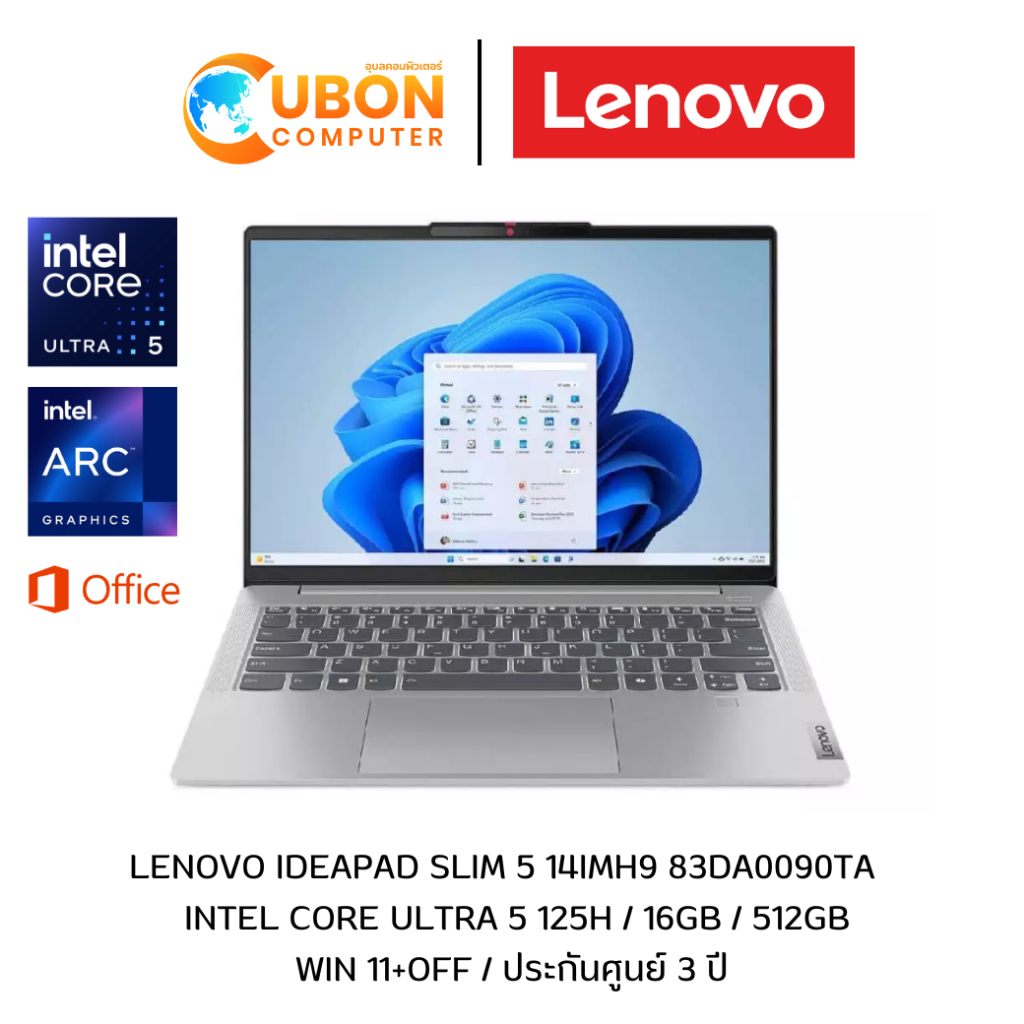 LENOVO IDEAPAD SLIM5 14IMH9 83DA0090TA NOTEBOOK(โน้ตบุ๊ค) INTEL CORE ULTRA 5 125H / 16GB / 512GB / W