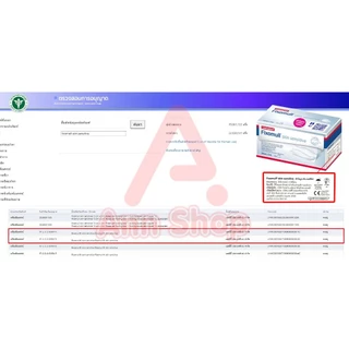 Fixomull Skin Sensitive ฟิกซ์โซมูล แผ่นปิดแผล กาวซิลิโคน ชนิดม้วน สำหรับคนแพ้ง่าย ขนาด 10ซม.x5ม. [1 กล่อง] BB 2332