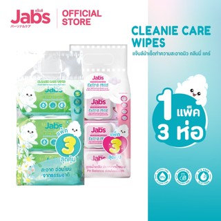 Jabs แจ๊บส์ คลีนนี่แคร์ ไวพส์ (มีให้เลือก 2 สูตร) แพ็ค 3 ห่อ x1