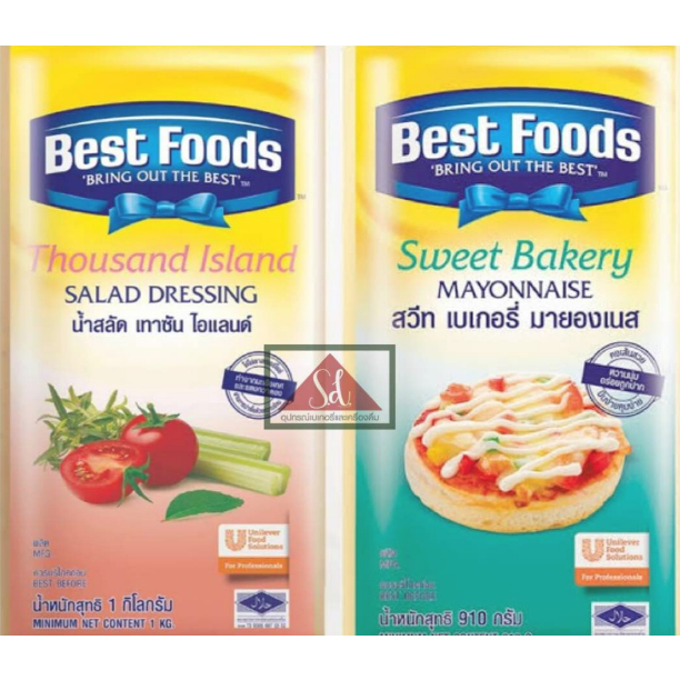 Bestfood น้ำสลัดเทาซันไอซ์แลน 1kg / สวีทมายองเนส 870g