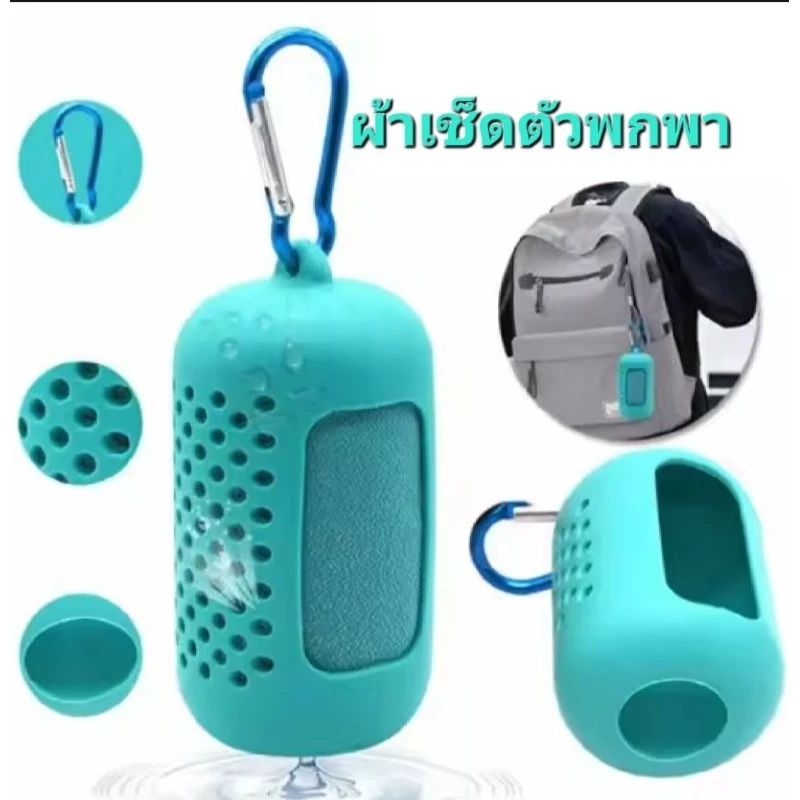 ผ้าซับเหงื่อเช็ดตัว ขนาด 28x75 ซม.
