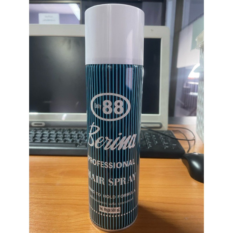 Berina Hair Spray Only 88 สเปรย์ฝุ่น เบอริน่า ออรี่ 88 สเปรย์จัดแต่งทรงผม ปริมาณ 500 มล. ราคา ถูกที่สุด ดีลบีเคเค แกลเลอรีภาพที่ 3