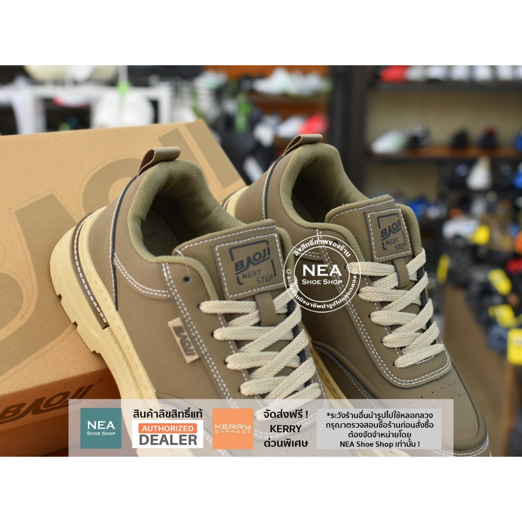 [รุ่นใหม่ มาแรง] Baoji 1006 Street Style [M] NEA รองเท้าผ้าใบ ผู้ชาย บาโอจิ แท้
