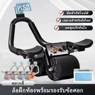 ลูกกลิ้งลดพุง 4in1ลูกกลิ้งขนาดใหญ่ ลูกกลิ้งบริหารหน้าท้อง ดึงกลับอัตโนมัต ลูกกลิ้งออกกําลังกาย ล้อบริหารหน้าท้อง Roller