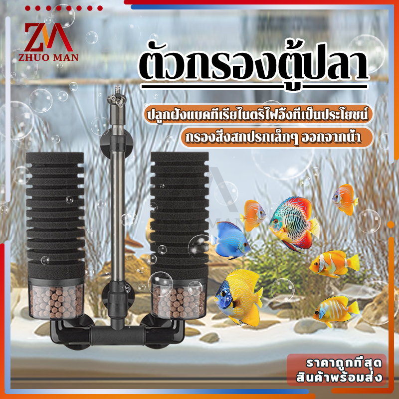 กรองแขวน ตัวกรองตู้ปลา กรองน้ําตู้ปลา กรองฟองน้ำอย่างดี ช่วยกรองให้น้ำใส เพิ่มออกซิเจน อุปกรณ์​ตู้ปลา กรองแขวนตู้ปลา