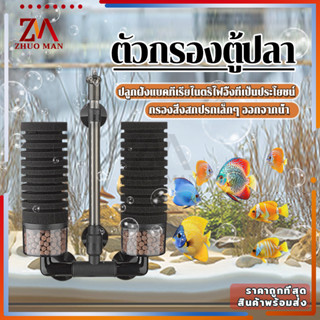 กรองแขวน ตัวกรองตู้ปลา กรองน้ําตู้ปลา กรองฟองน้ำอย่างดี ช่วย…