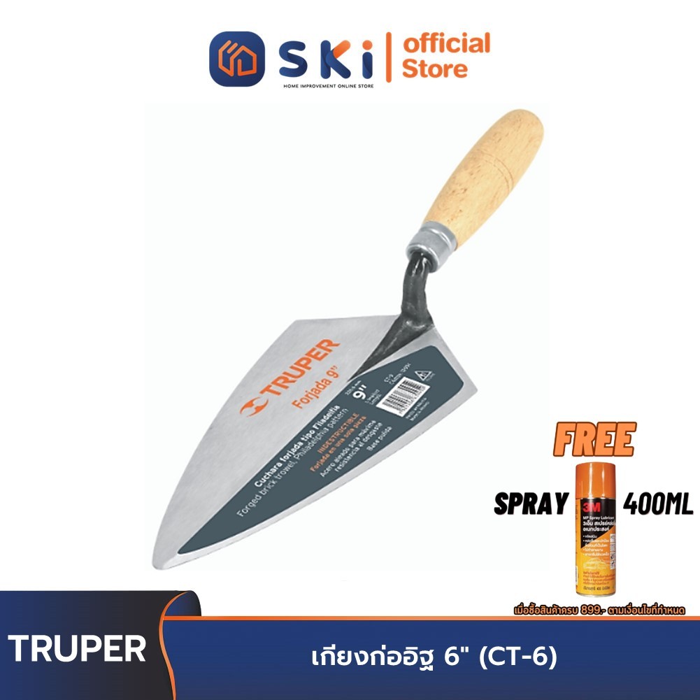 TRUPER 12990 เกียงก่ออิฐ 6" (CT-6) |SKI OFFICIAL