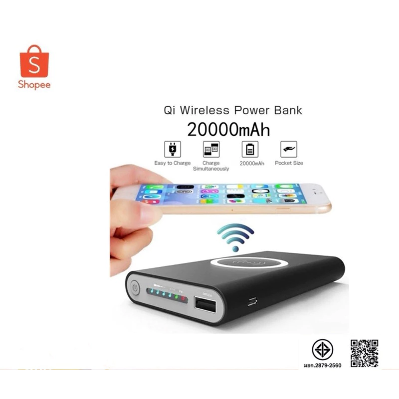 Power Bank แบตเตอรี่สำรองไร้สาย ความจุ 20000 mAh ชาร์จไร้สายและมีสายได้ Qi Wireless แท้ 100%