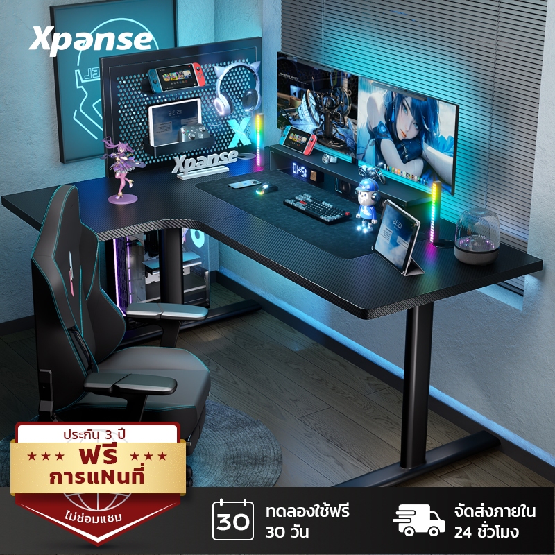 Xpanse โต๊ะเกมมิ่ง แถมชั้นวางของ Gamer Desk Gaming Table โต๊ะเกมส์ L โต๊ะคอมพิวเตอร์ โต๊ะทํางาน โต๊ะคอมเกมมิ่ง