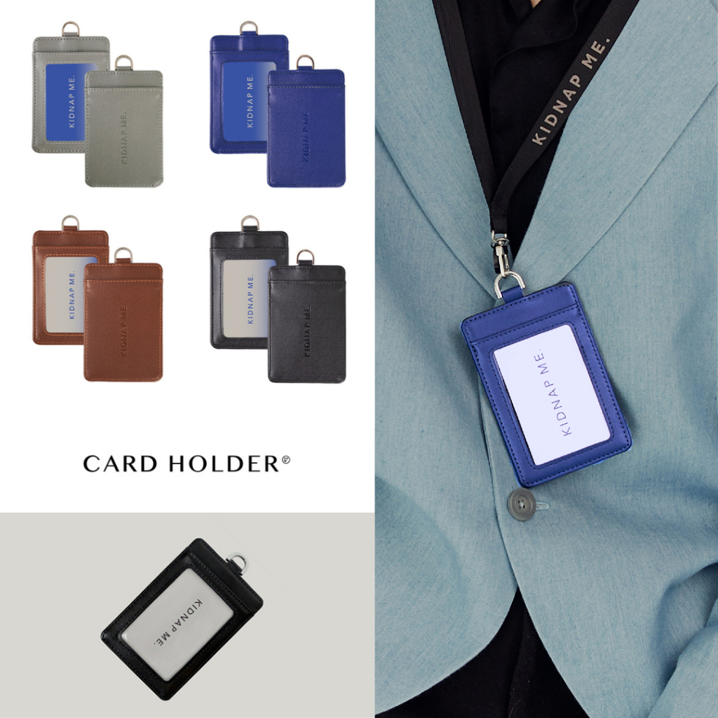 ซองหนังใส่บัตรพนักงาน ซองใส่บัตรแบบหนัง(ไม่รวมสาย) CARD HOLDER KIDNAP ME.