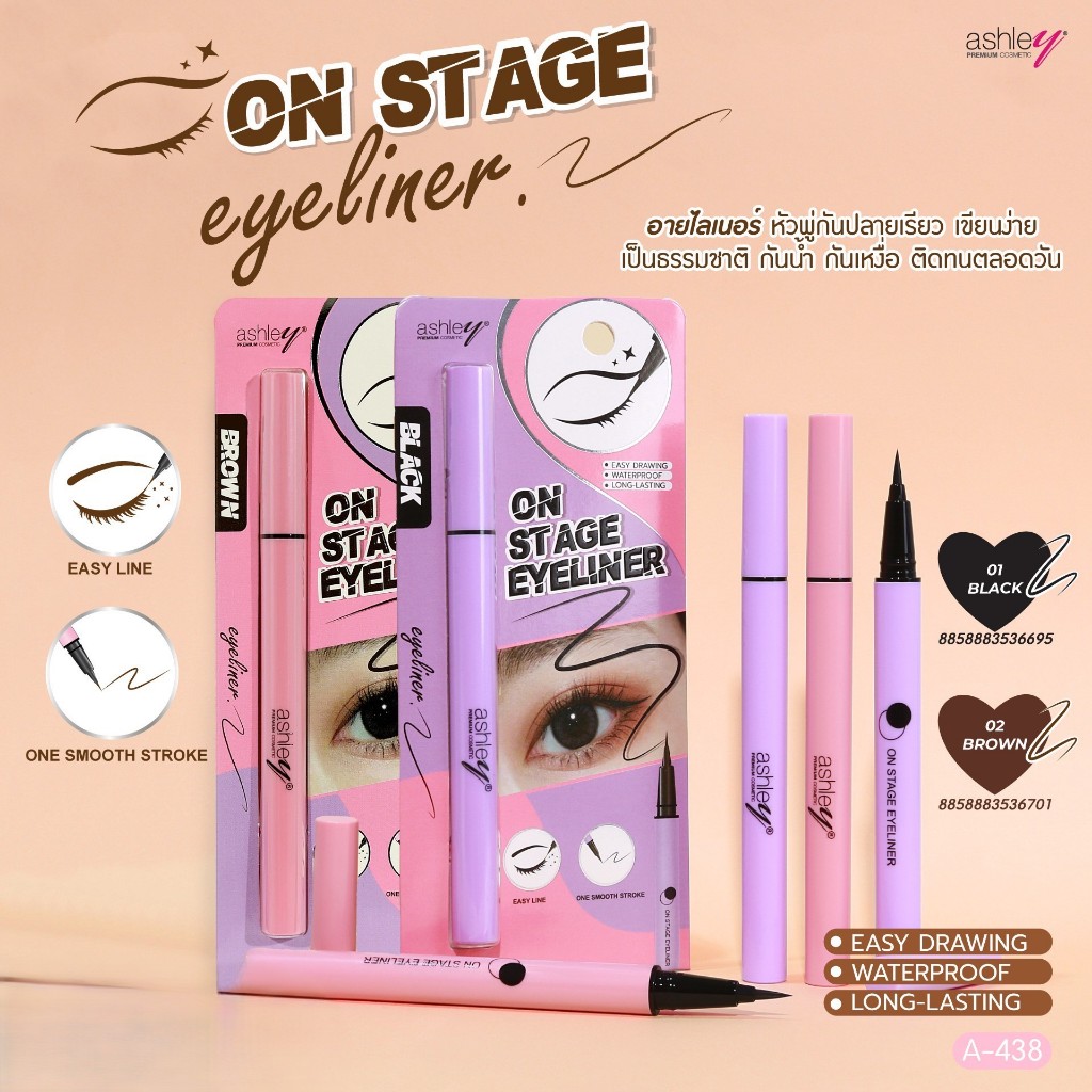 Ashley On Stage Eyeliner A-438 แอชลี่ย์ อายไลเนอร์ กันนํ้า กันเหงื่อ หัวพู่กันปลายเรียวเขียนง่าย