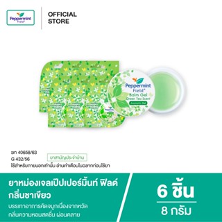 Peppermint Field เป๊ปเปอร์มิ้นท์ ฟิลด์ เจล กลิ่นชาเขียว ขนาด…