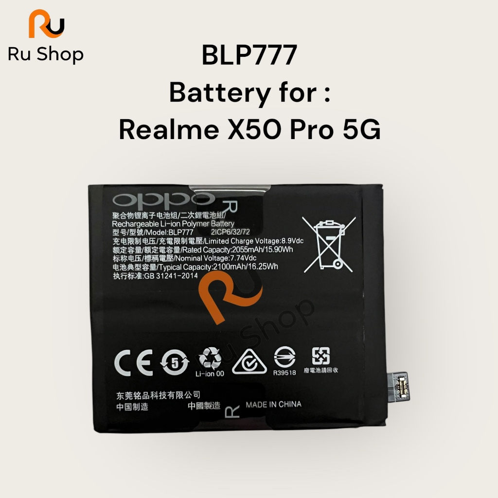 แบตเตอรี่ Realme X50 Pro 5G BLP777 4200mAh ประกัน 3 เดือน