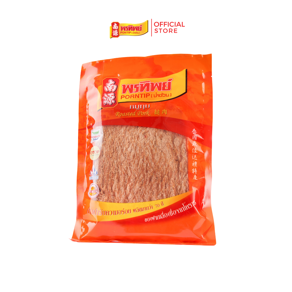 พรทิพย์ หมูทุบ ขนาด 80-380 กรัม
