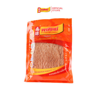 พรทิพย์ หมูทุบ ขนาด 80-380 กรัม